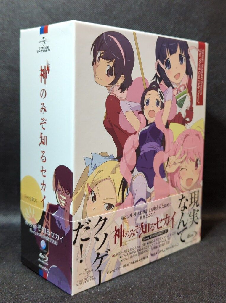 Amazon.co.jp: 神のみぞ知るセカイ Blu-ray BOX (初回限定生産