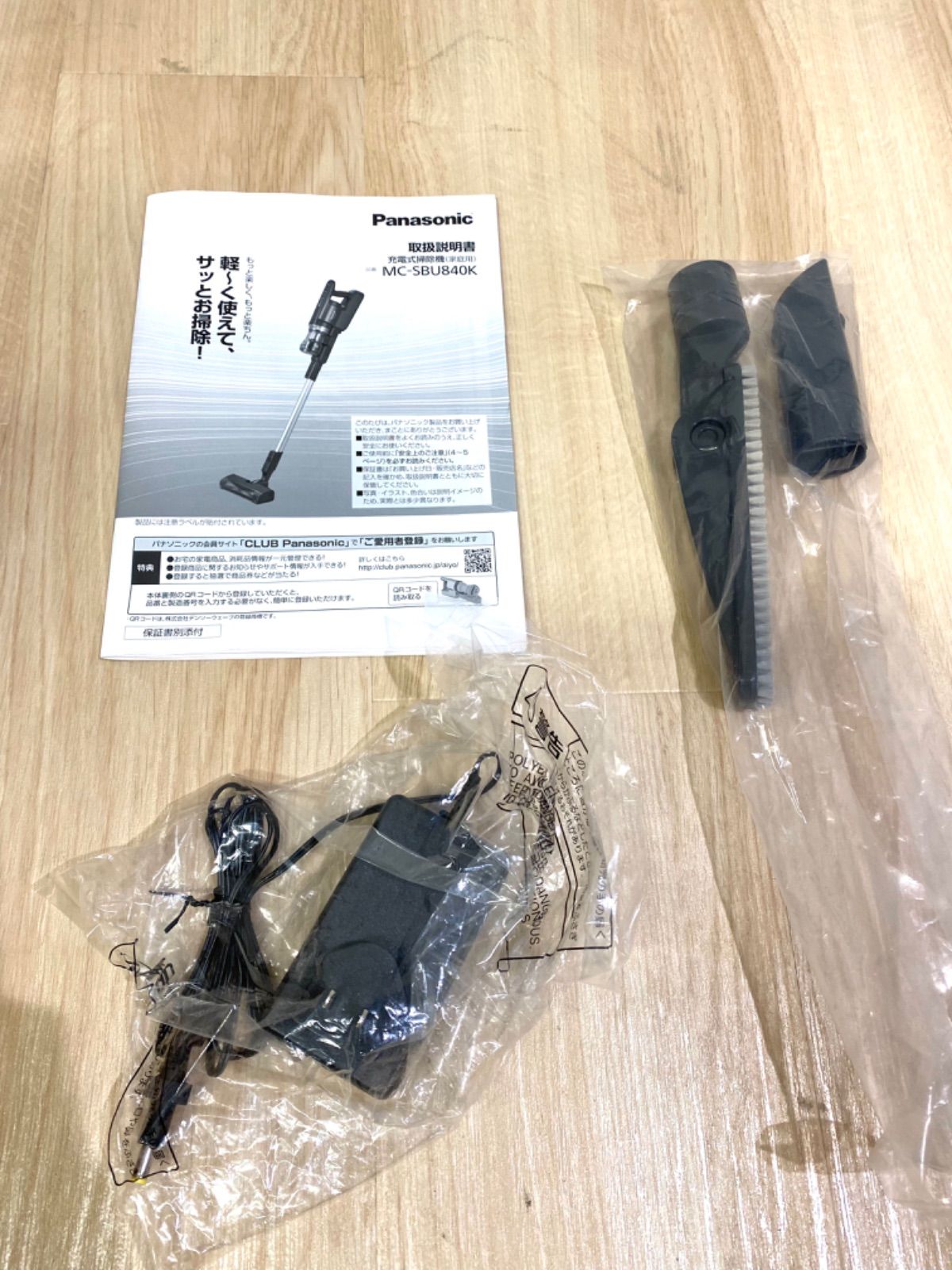 公式Panasonic サイクロン式スティック掃除機 MC-SBU840k