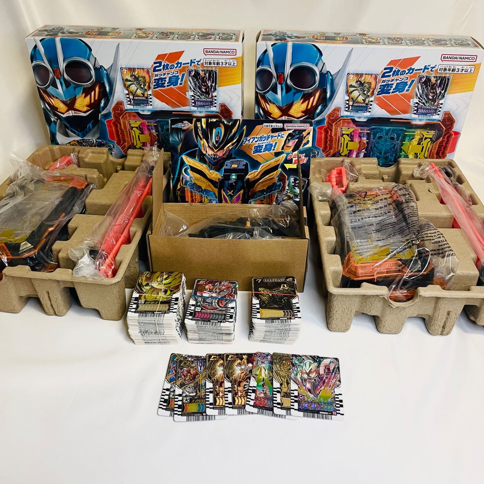 仮面ライダーガッチャード ガッチャドライバーセット DXガッチャドライバー2点 DXテンライナー1点 ケミーカード EX含む