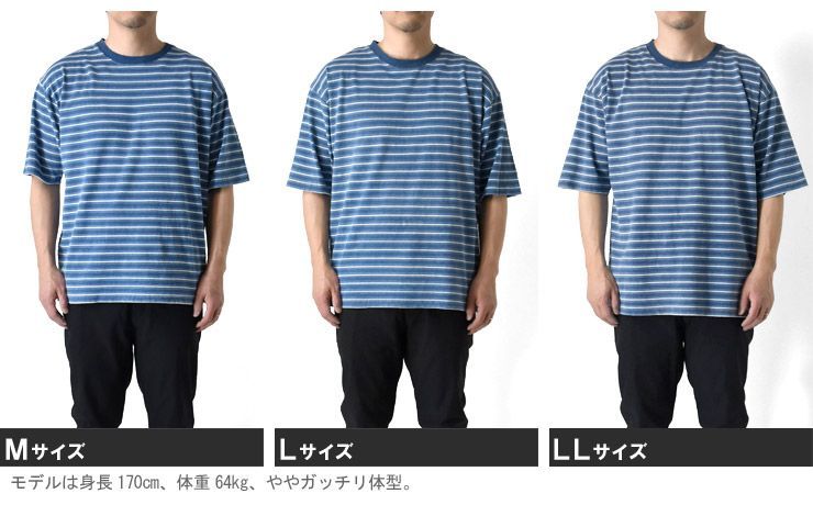 Tシャツ 《38Bネイビーボーダー》新品 未使用 半袖 メンズ カット