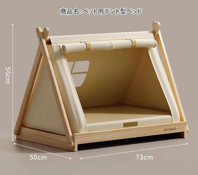 ウッドハウス ベッド