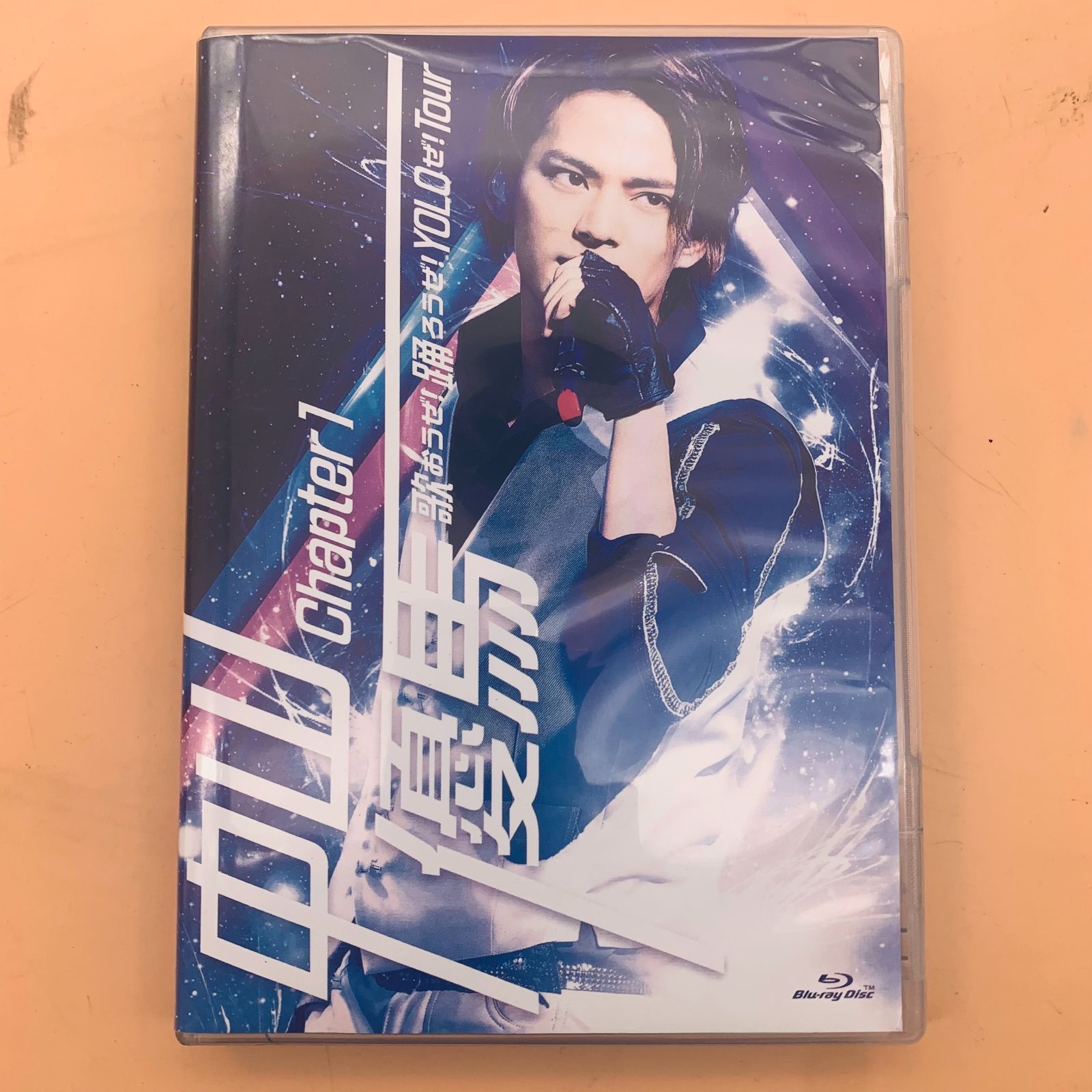 通販でクリスマス 中山優馬 Chapter1 Blu-ray デラックス盤 ...