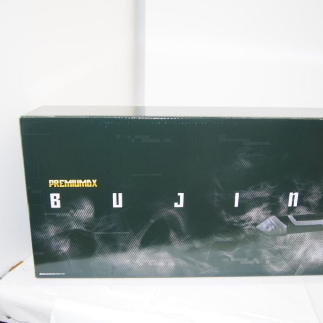 未開封】仮面ライダーギーツ PREMIUMDX BUJIN 武刃 なりきり玩具