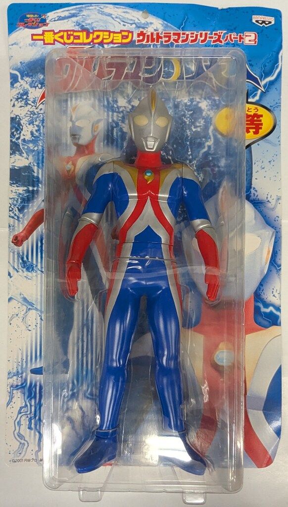 新品 一番くじ ウルトラマンシリーズ パート2 ウルトラマン