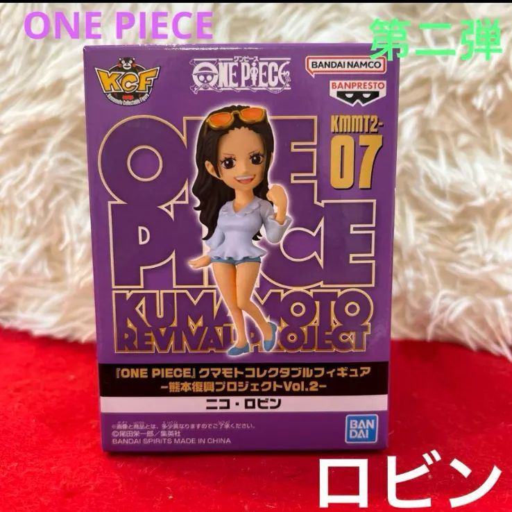 新品未開封】ワンピース ワーコレ 熊本 フィギュア 第二弾 ロビン WCF | Shop at Mercari from Japan! | Buyee