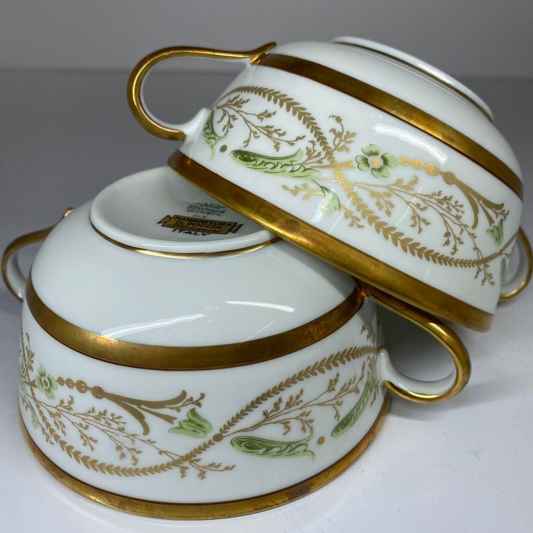 カップ＆ソーサー3点 東Y6-0410