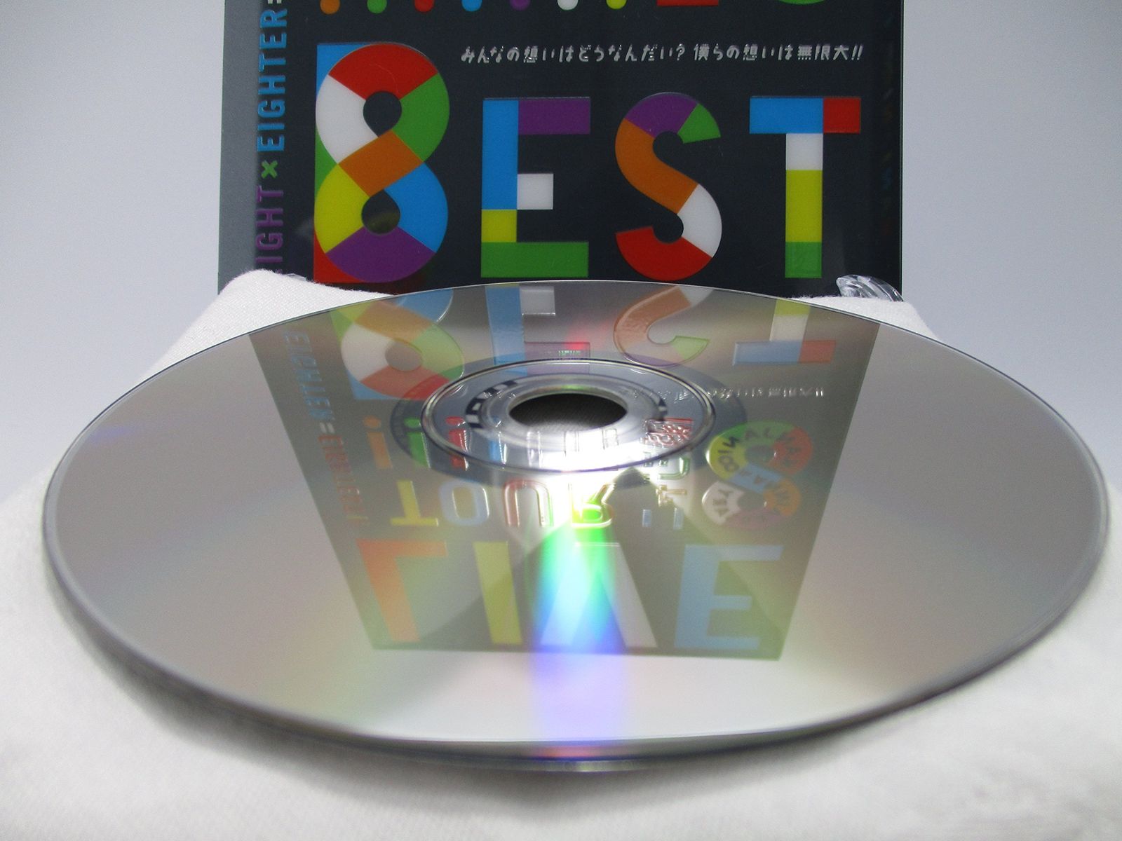 KANJANI∞LIVE TOUR!! 8EST〜みんなの想いはどうなんだい?僕らの想いは