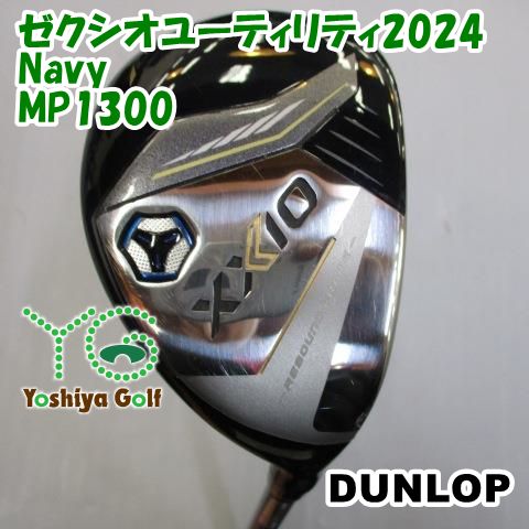 ダンロップ ゼクシオユーティリティ2024 Navy/MP1300/R/20[123715]