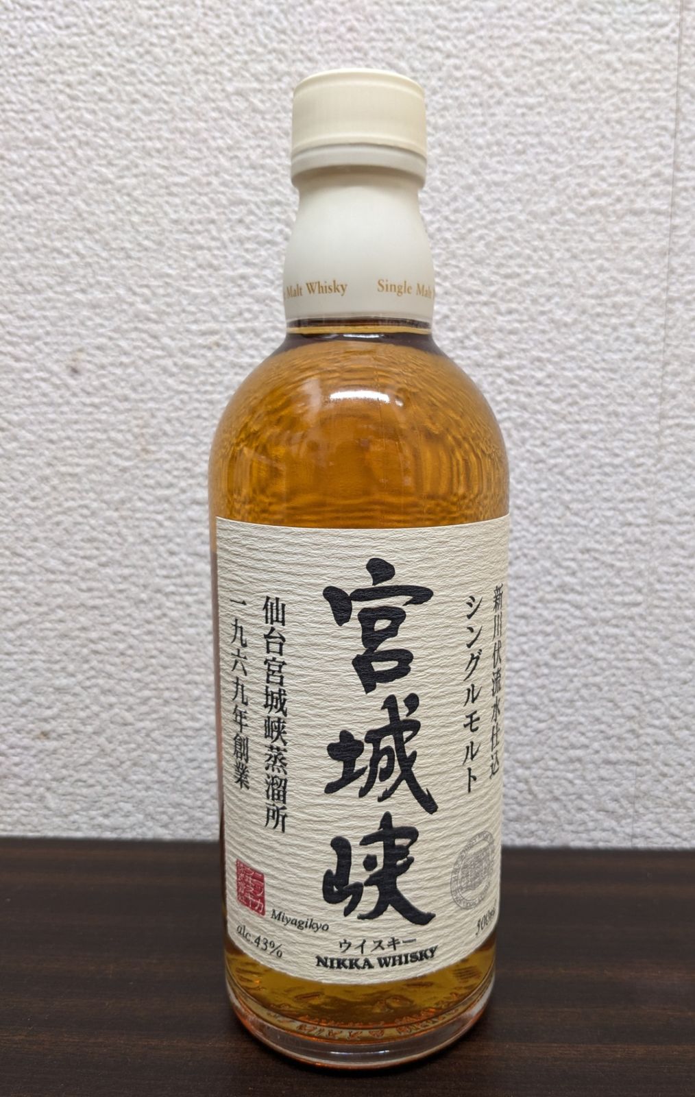 値下げ【未開栓・箱あり】NIKKA 宮城峡 シングルモルト 700ml 未開栓◎シングルモルト 宮城峡 旧ラベル ノンエイジ レア NIKKA