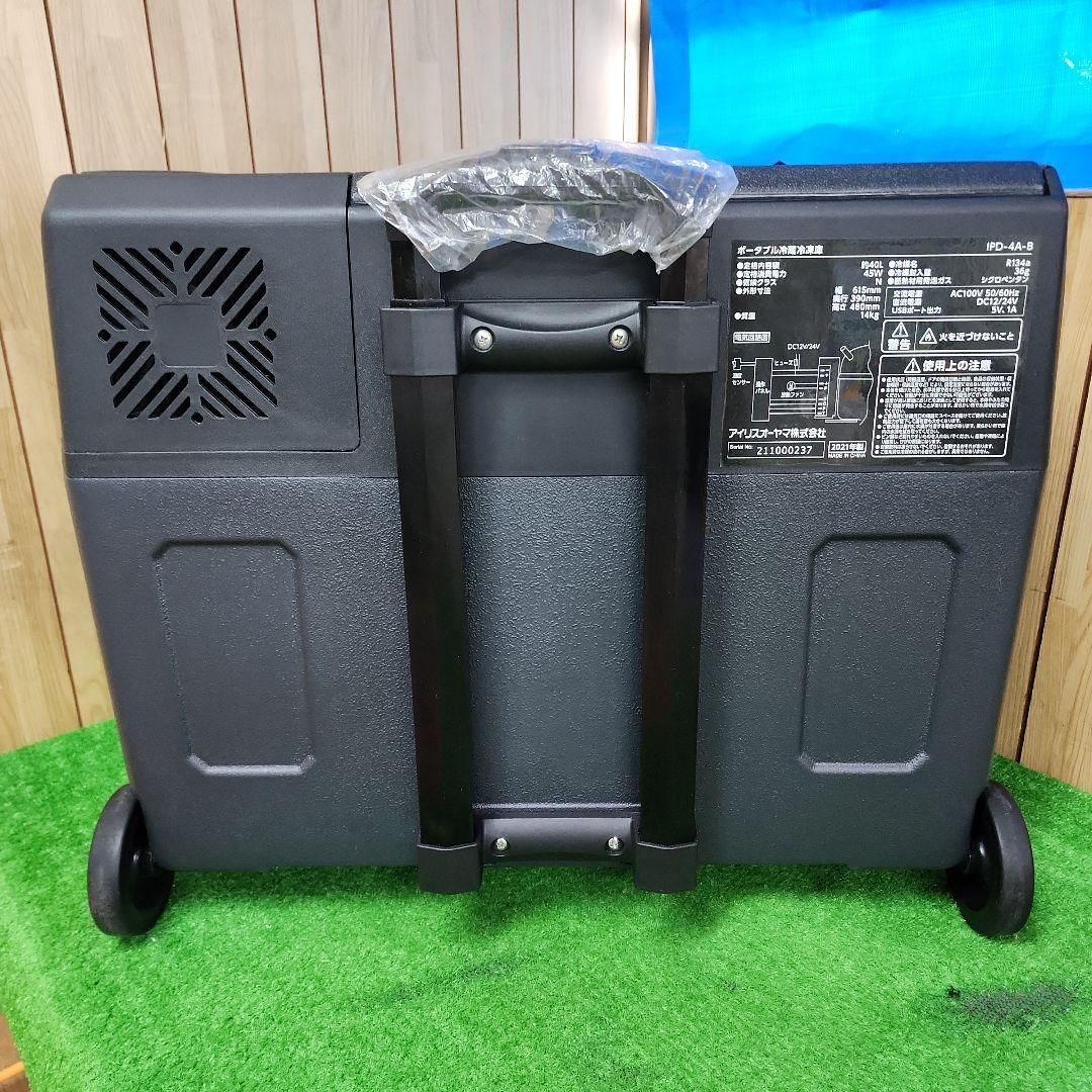 M7 アイリスオーヤマ