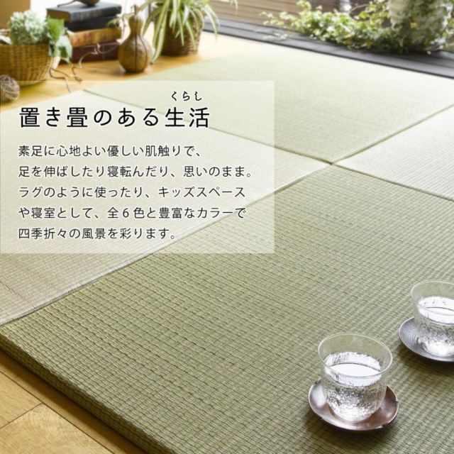 約82×82×1.5cm