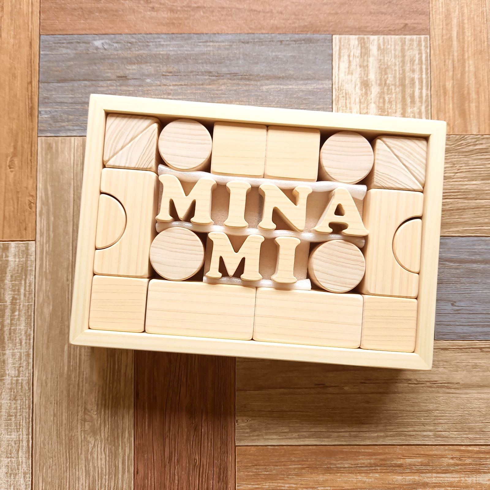 お名前積み木【M】