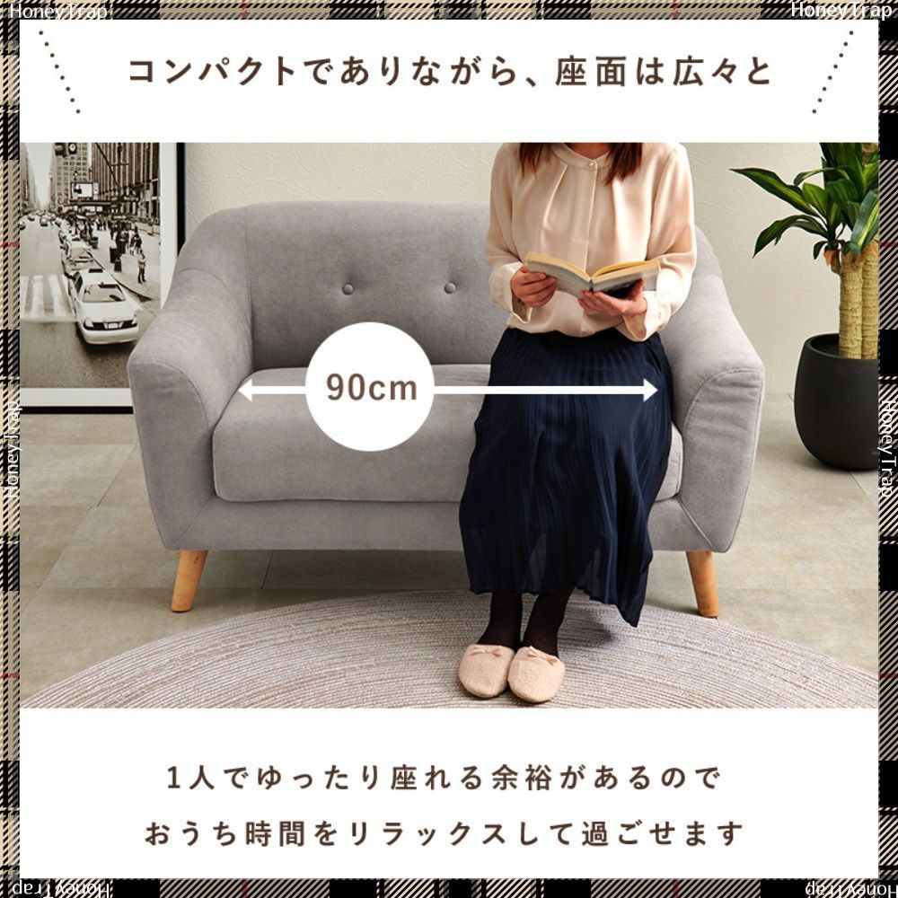 エメル2P ソファ２人掛け