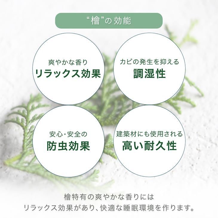 タンスのゲン 当店ひのきパレットベッド パレットベッド 4枚 TALLINNNEXPO_COM