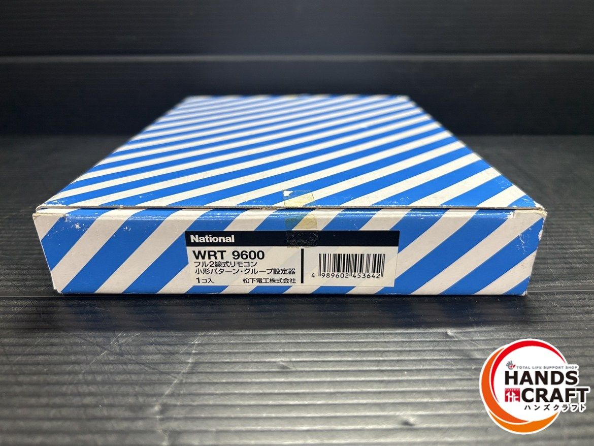 小形パターン グループ設定器