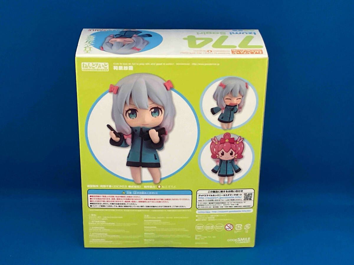 ねんどろいど 774 エロマンガ先生 和泉紗霧 エロマンガ先生 - メルカリ