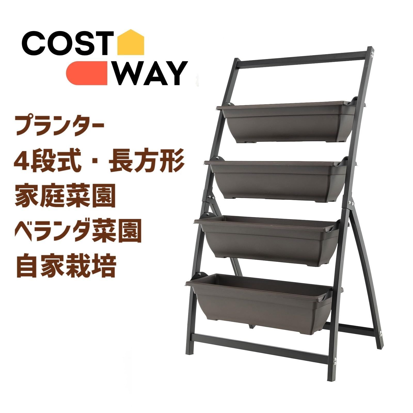 ● 園芸用品