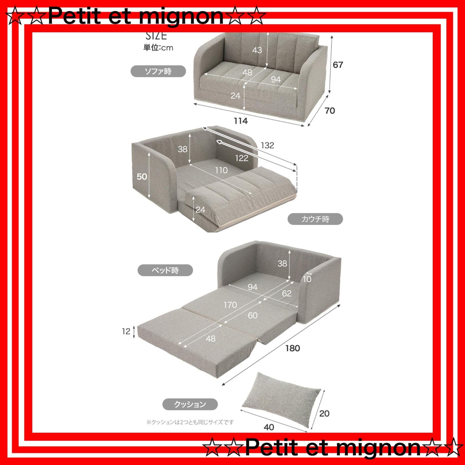 厚座面 2人掛け