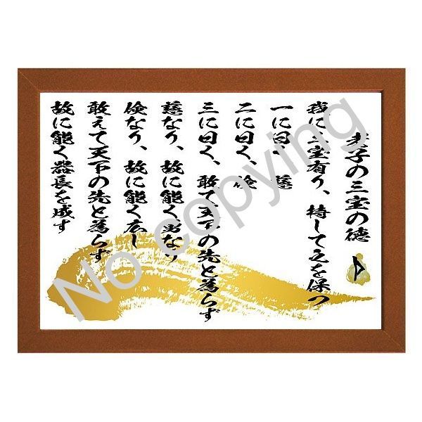 100％本物保証！ 銀皿 老子名言 旧蔵 - コレクション コレクション