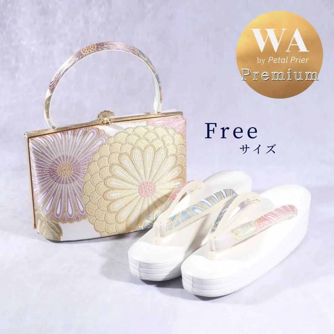 ＼OPEN1周年記念／新品・未使用 草履バックセット〈Premium〉【帯地×菊】〈フリーサイズ〉成人式 振袖 着物 草履バッグ Z-76