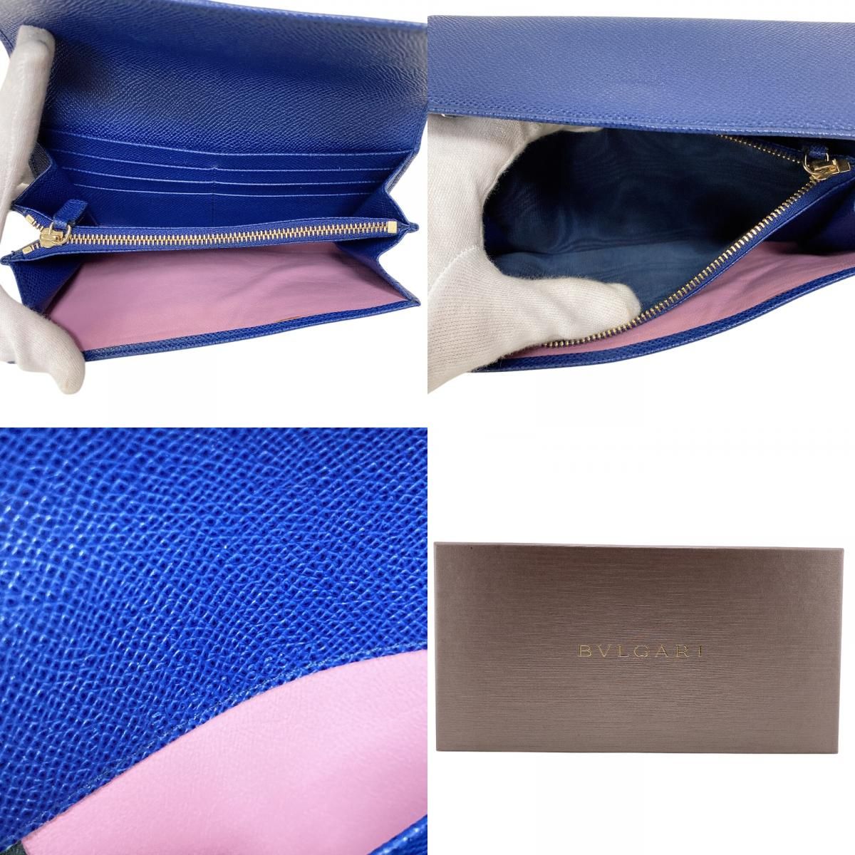 ブルガリ BVLGARI 長財布 ビーゼロワン フラップ バイカラー ブルー