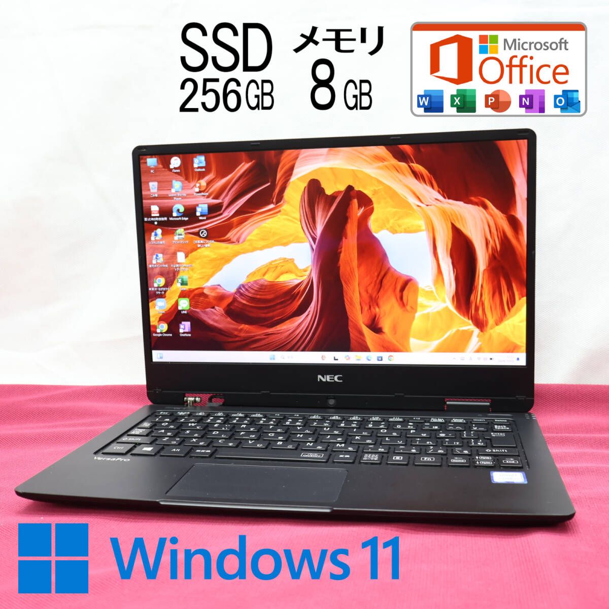 完動品 高性能7世代i5！SSD256GB メモリ8GBVKT12H Core i5-7Y54 Webカメラ Win11 MS Office2019 Homeu0026Business ノートPCP79333