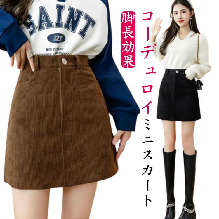 ⭐d.i.a. コーデュロイラビットファー付きミニスカート⭐サイズS⭐ by LOVEiT（バイラビット）の「ベルト付きコーデュロイ