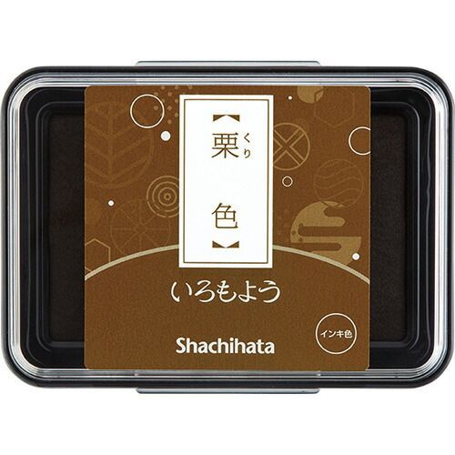 まとめ シャチハタ スタンプパッド いろもよう 栗色 HAC1-BR ×10セット