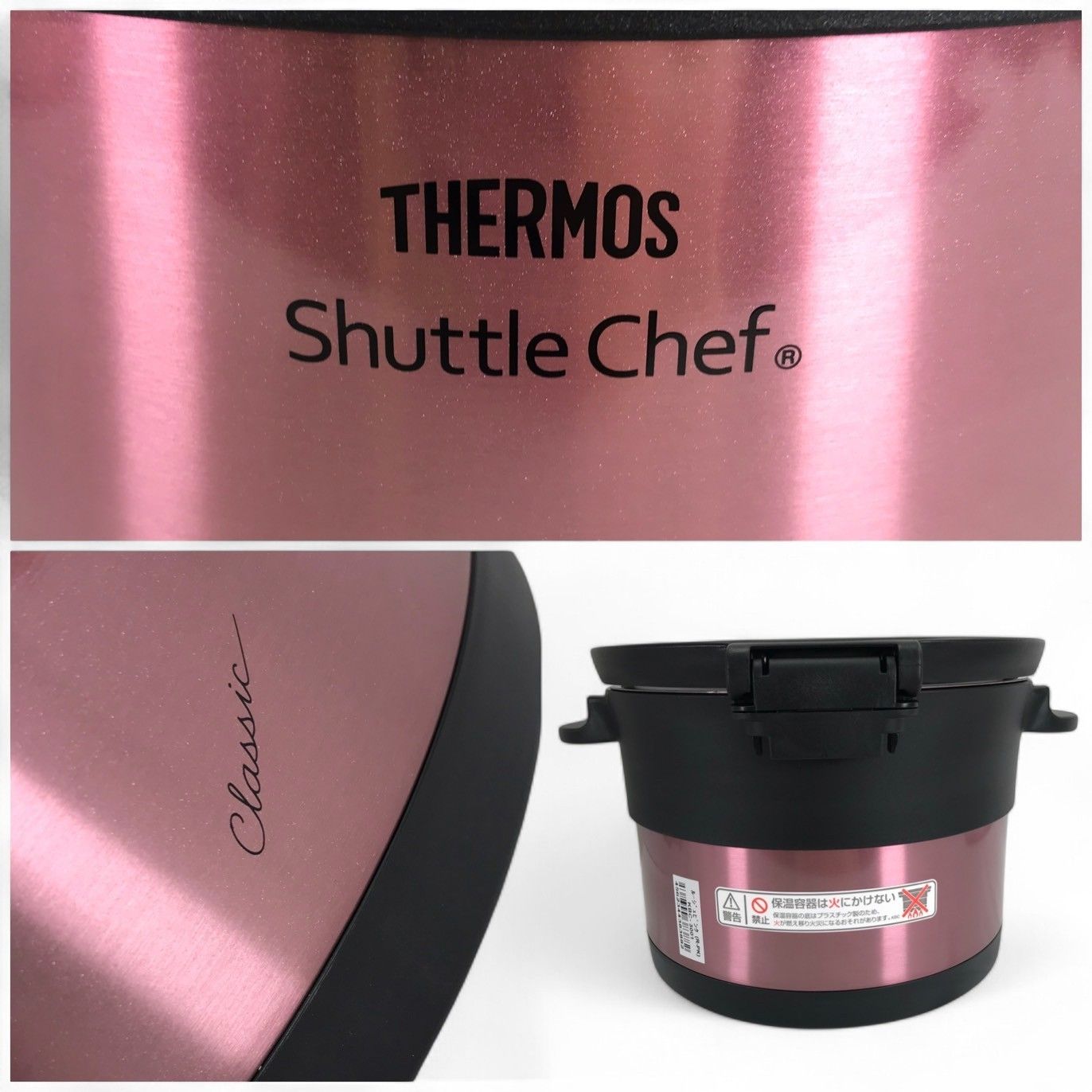 新品　サーモス　真空保温調理器　3L KBC-3001 ルージュピンク Amazon | 真空保温調理器シャトルシェフ KBC-3001 ルージュ