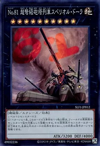 遊戯王 - らりる Amazon.co.jp: 遊戯王カード DBLE-JP013 月光紅狐 パラレル 遊