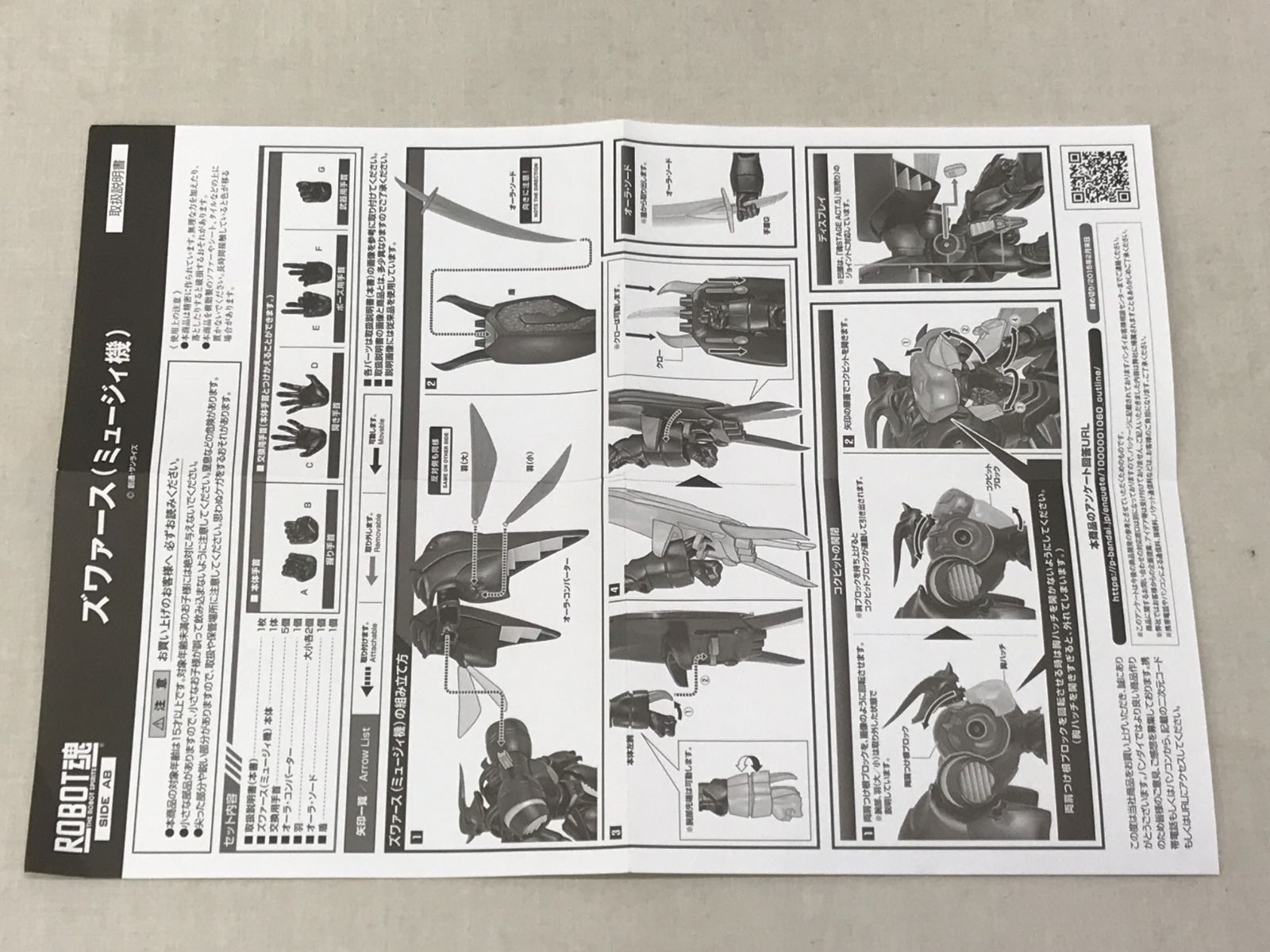 のサムネイル