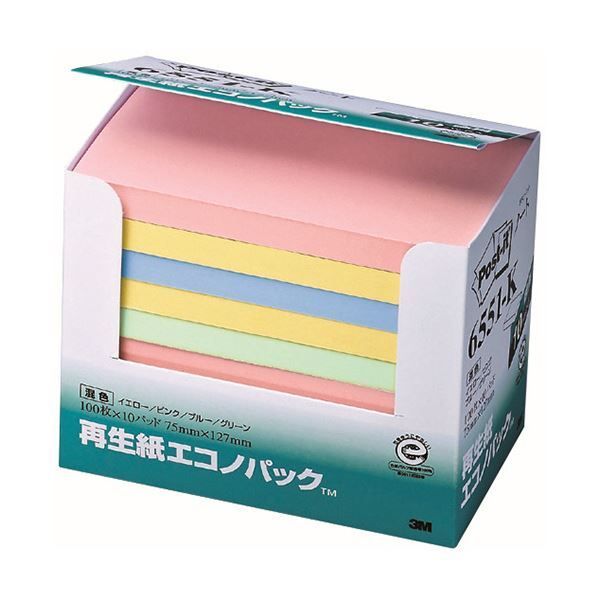 3Mポスト イット エコノパック ノート 再生紙 75×127mm 混色 6551-K 1パック 10冊