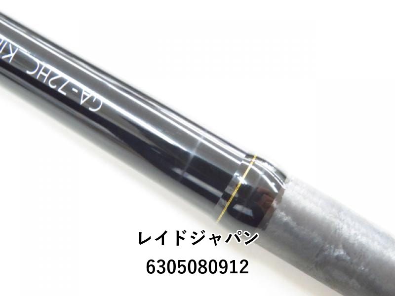 レイドジャパン グラディエーターアンチ GA-72HC King Heavy レイドジャパン グラディエーター アンチ GA-72HC キングヘビー