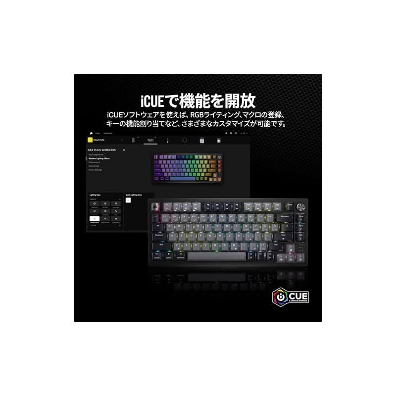 自社独自リニアスイッチCORSAIR