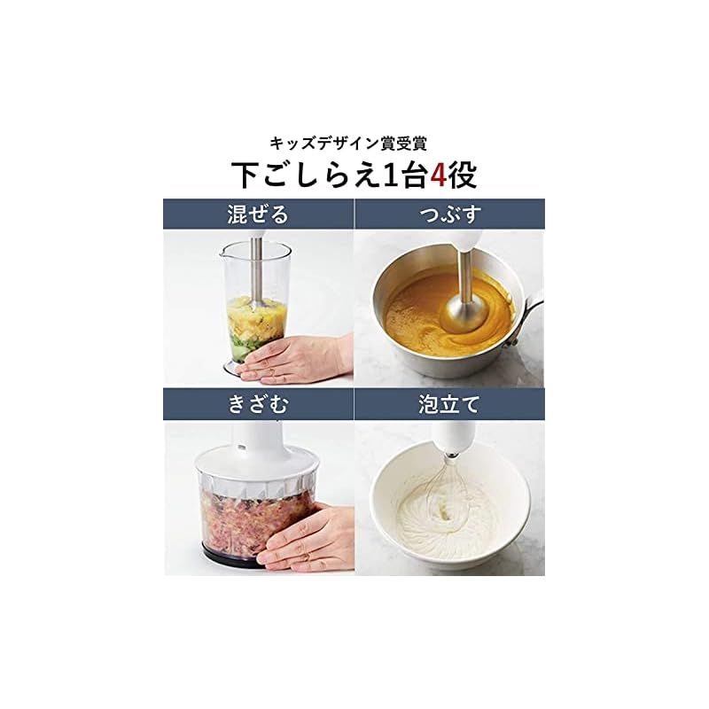 パナソニック ブレンダー ハンドブレンダー 1台4役 混ぜる つぶす きざむ 泡立て 離乳食 速度調整 誤使用防止設計 レシピブック付 ホワイト MX-S302-W 1