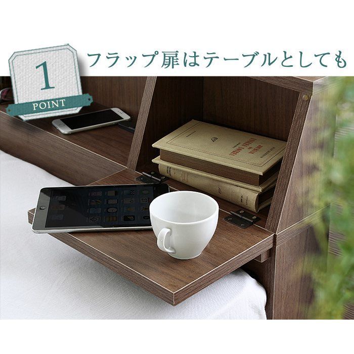 コンセント キャスター付き引き出し