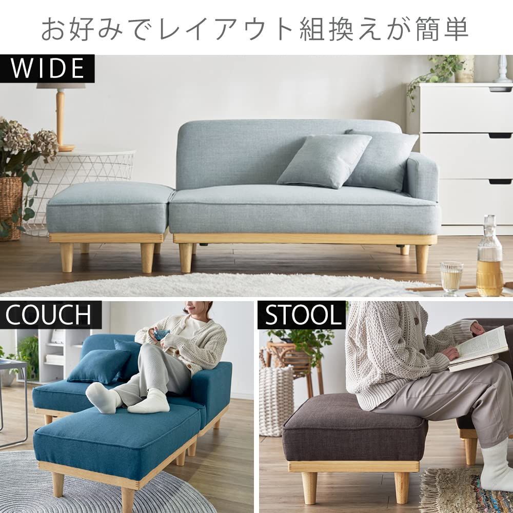 ソファー 木製胡坐ソファ