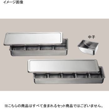 ヤクミ入 舟型 18-8 ステンレス 5ヶ入