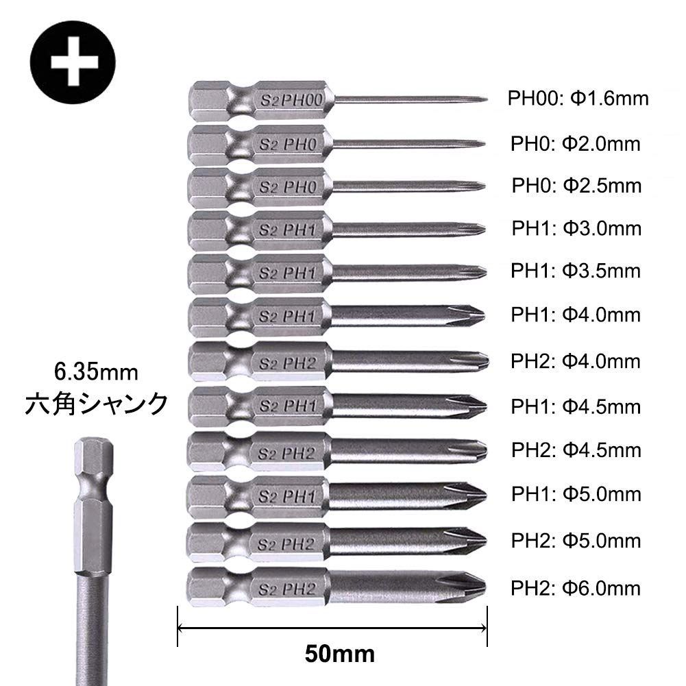 磁気 電動ドライバービット