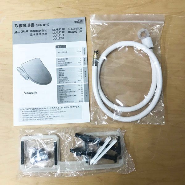 未使用品】アサヒ DLAL911LI 衛陶 温水洗浄便座 袖付きタイプ ASAHI 