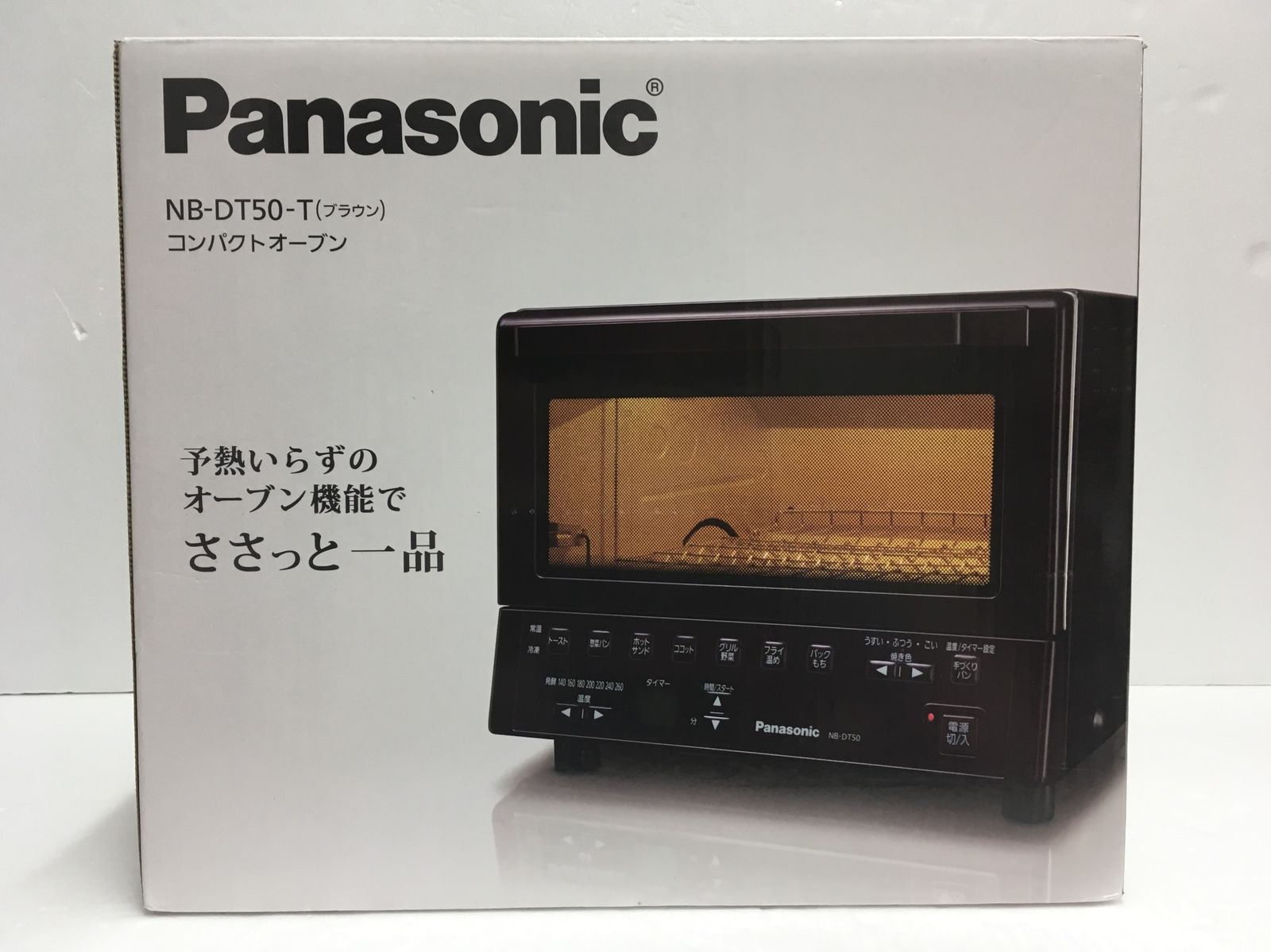 Panasonic コンパクトオーブン NB-DT50-T ブラウン 囗G