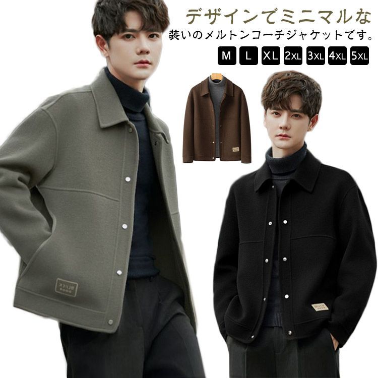 コーチジャケット アウター ジャケット メンズ ウール コート P