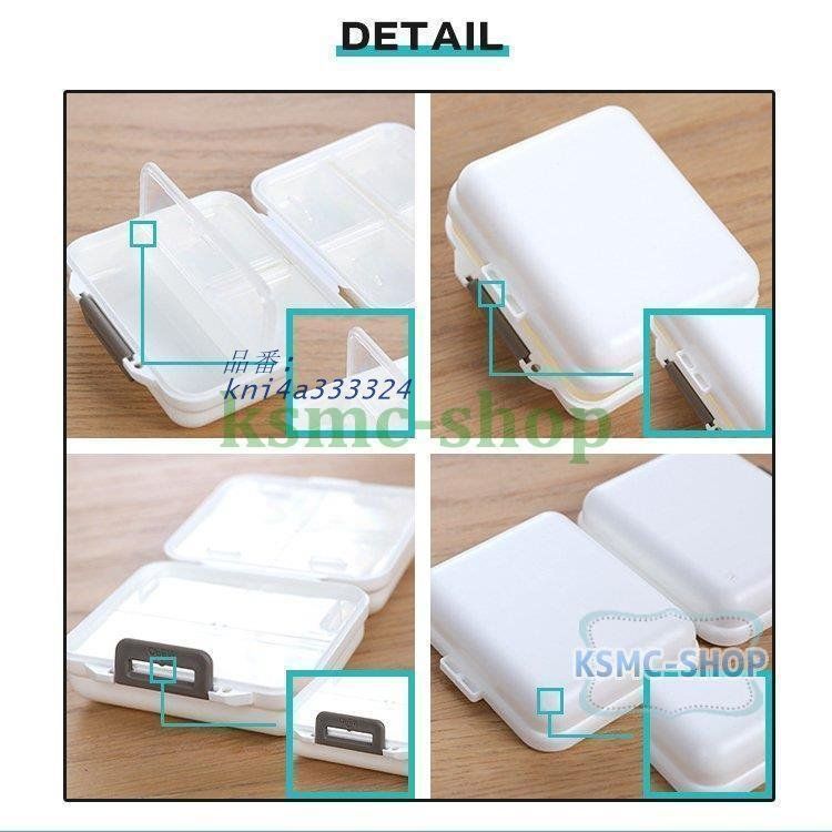 ポータブル携帯容器 仕切り