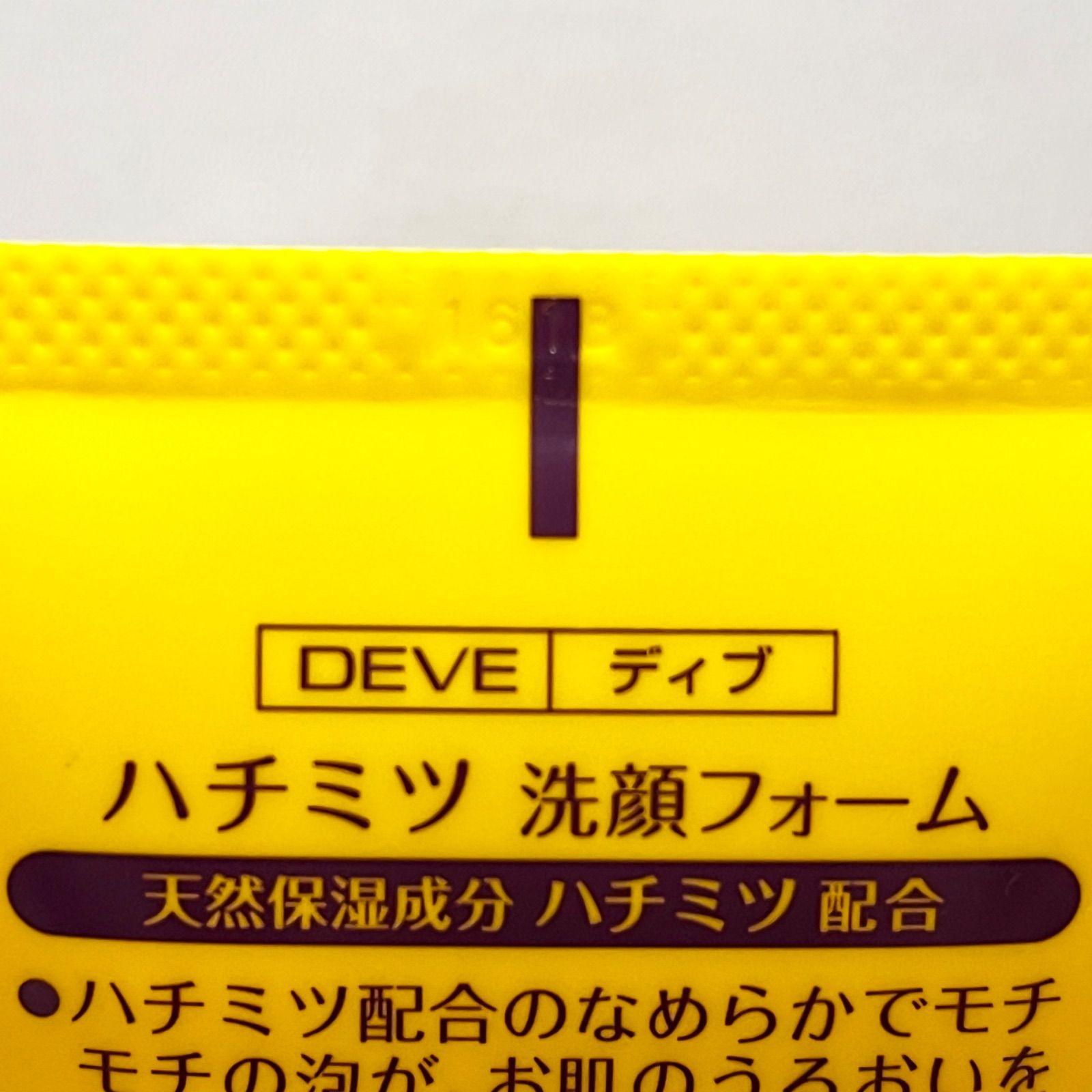 DEVE ディブ ハチミツ 洗顔フォーム 洗顔料 130g 4本セット - メルカリ