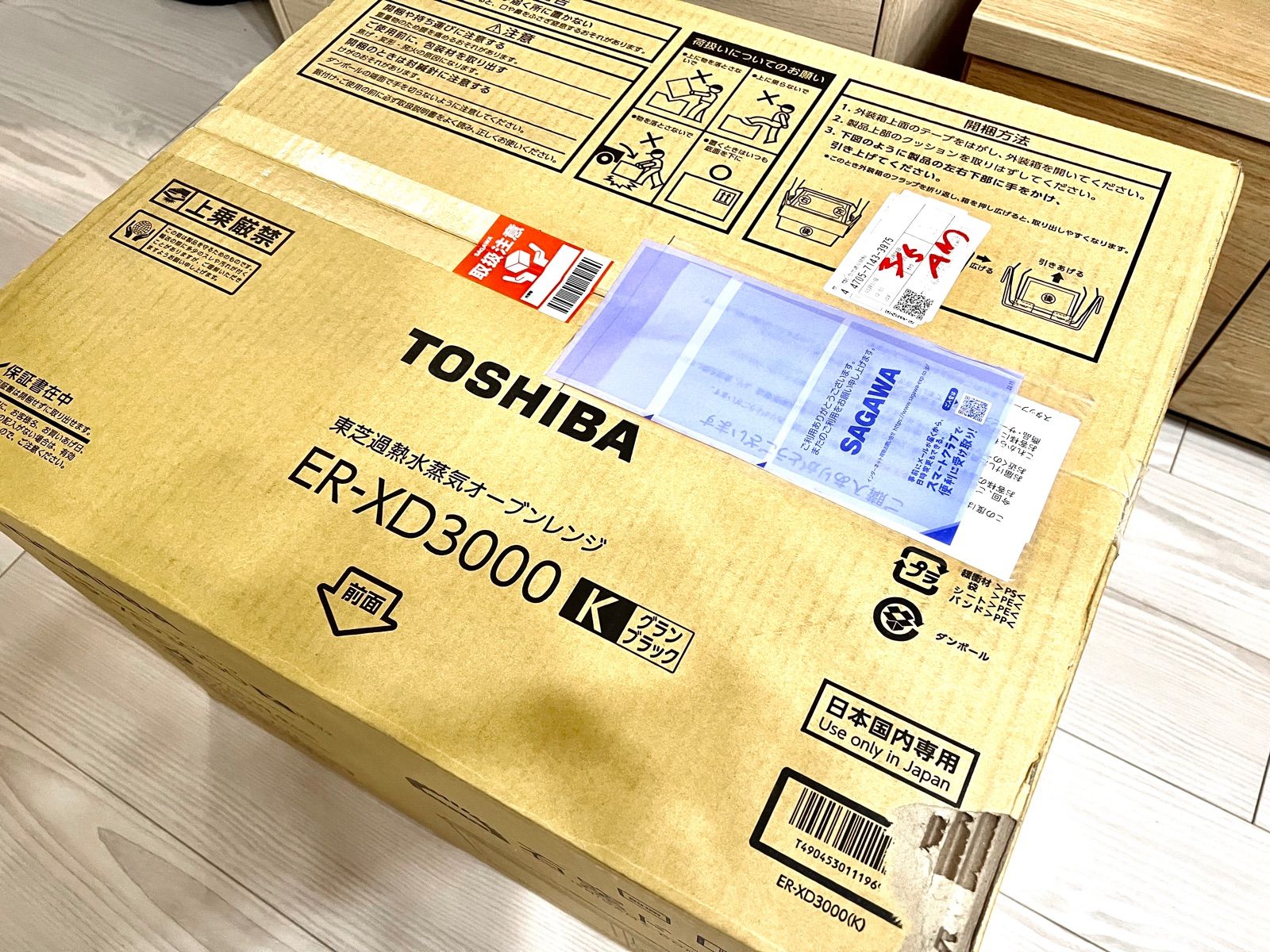 東芝 ER-XD3000K 石窯ドーム 30L - le_classic_teaショップ