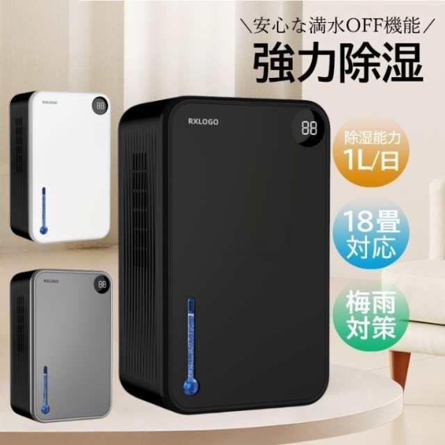 ✨大特価✨除湿機 コンプレッサー式 強力除湿 除湿器 空気清浄機 衣類乾燥　梅雨 楽天市場】除湿機 衣類乾燥機 コンプレッサー式 強力除湿 除湿量