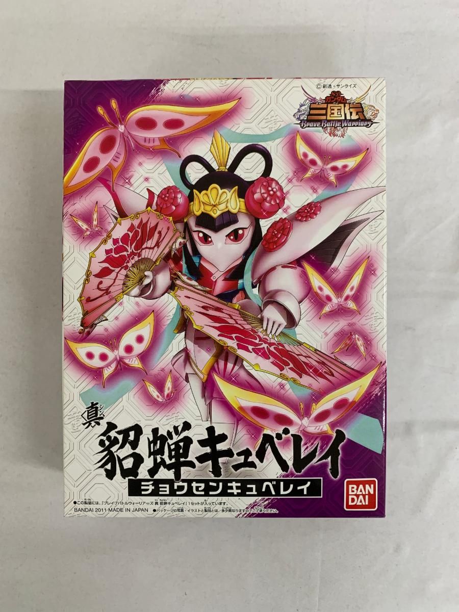 未開封】真 貂蝉キュベレイ Blu-ray SDガンダム 三国伝 Brave