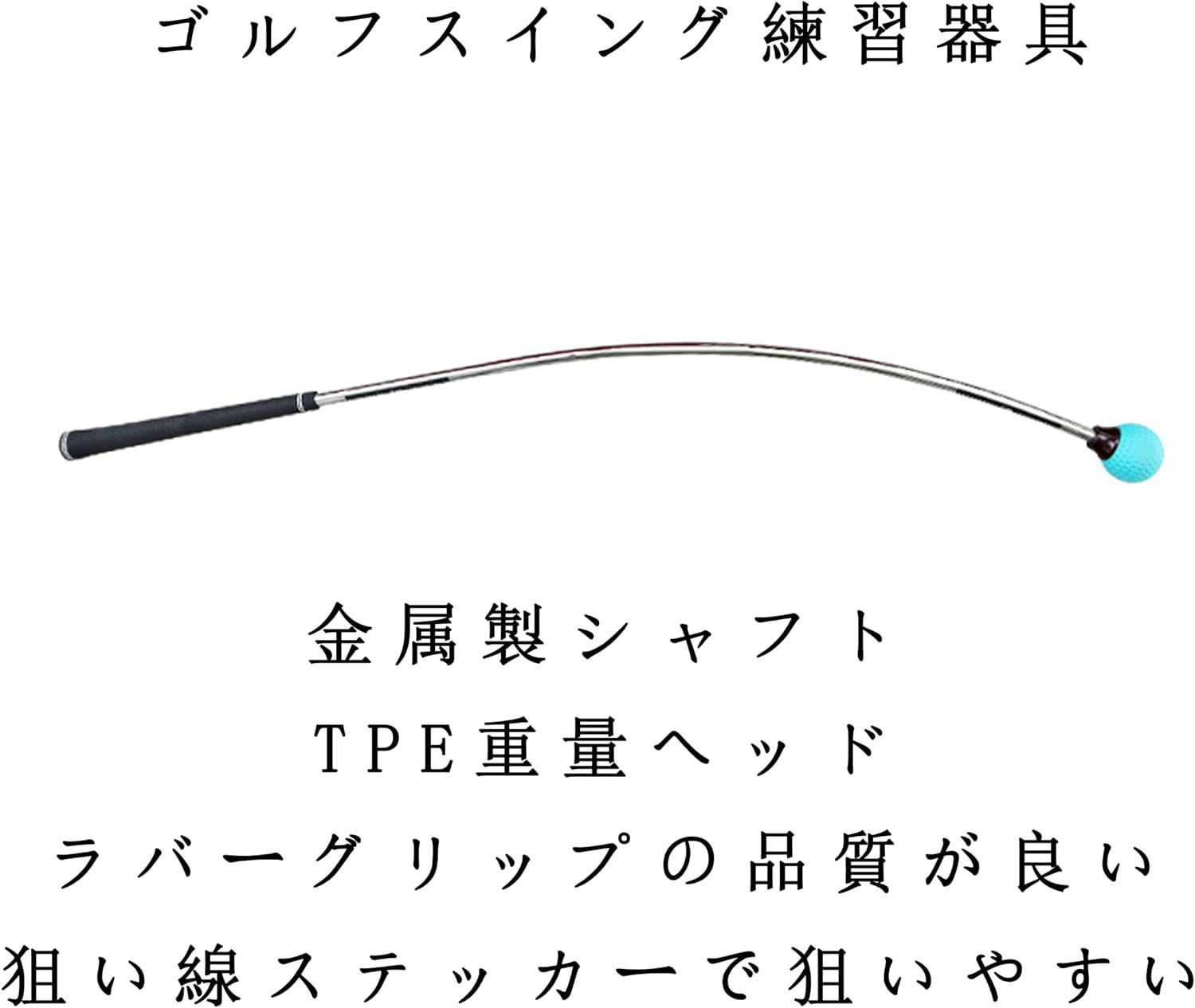 大特価 半額セール【美品】FOVNY ゴルフスイングトレーナー ブルー  K0116 0122ML005 0120240117102010