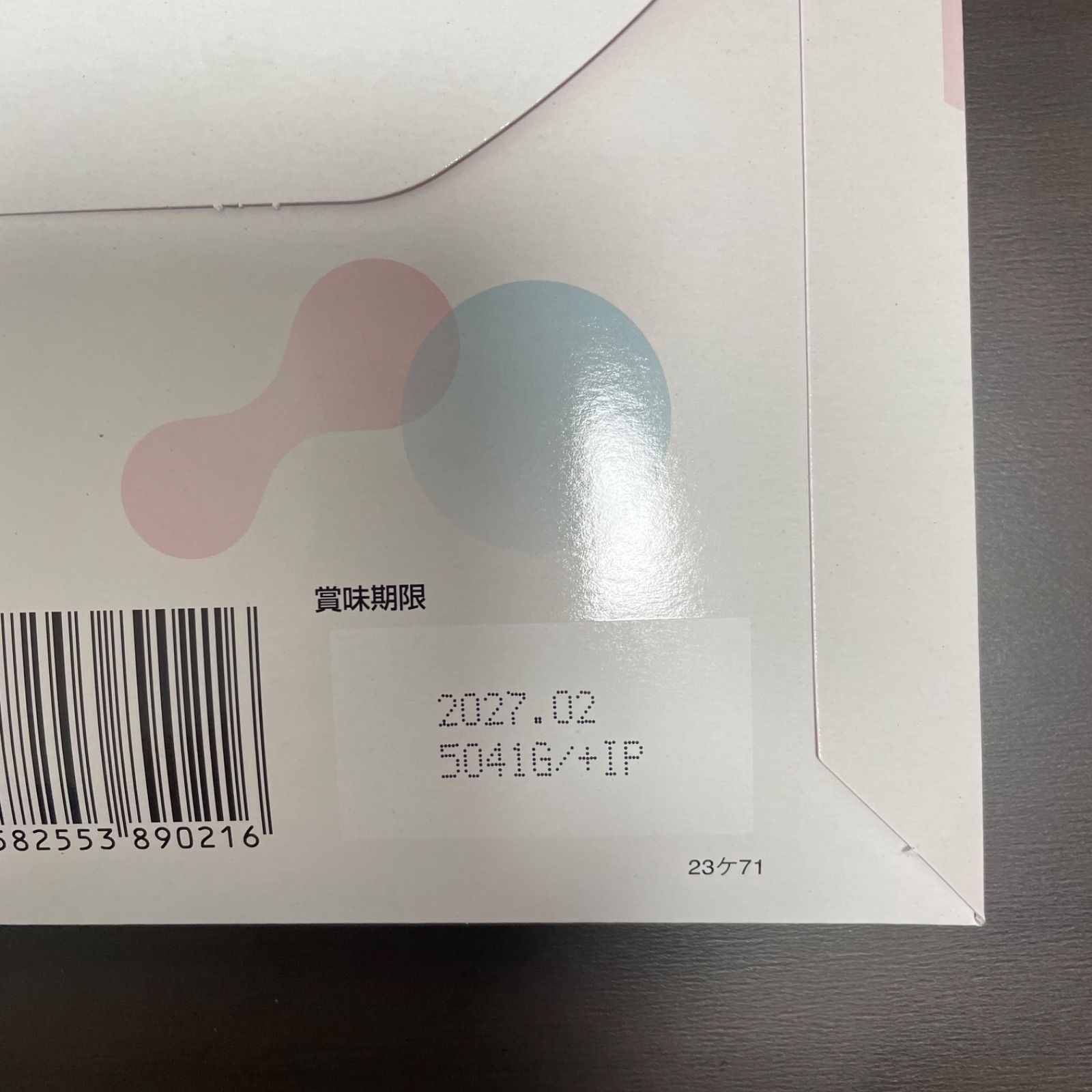 オイグルト 新品未使用 定期購入分。30日 #バッカスオイグルト - メルカリ 