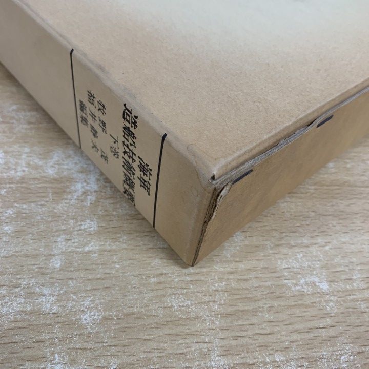 海軍　造船技術概要　『上巻』『下巻』牧野茂　福井静夫　編集　今日の話題社 zousen_gaiyou_rep_s.jpg